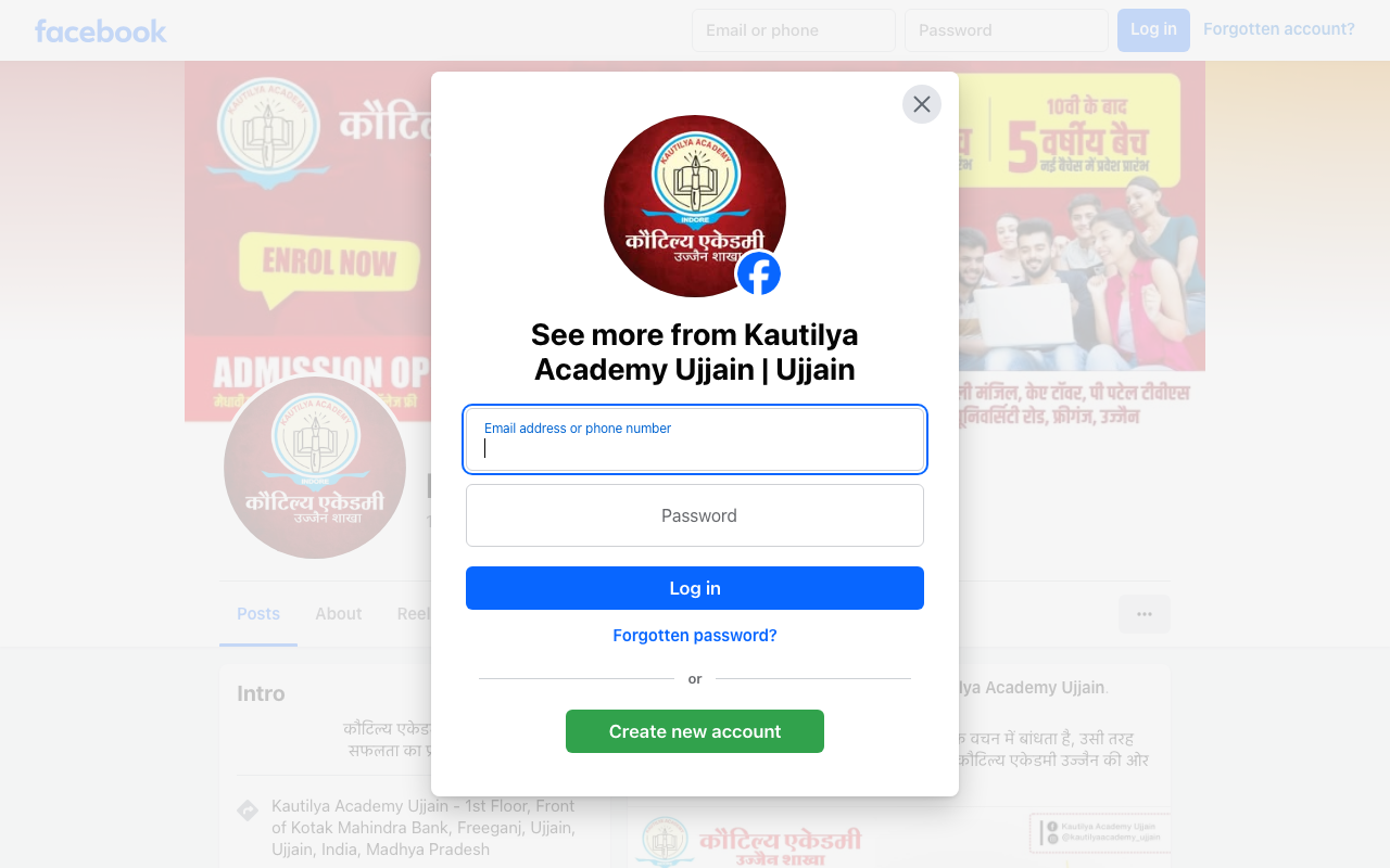 Kautilya Academy Ujjain Live Preview